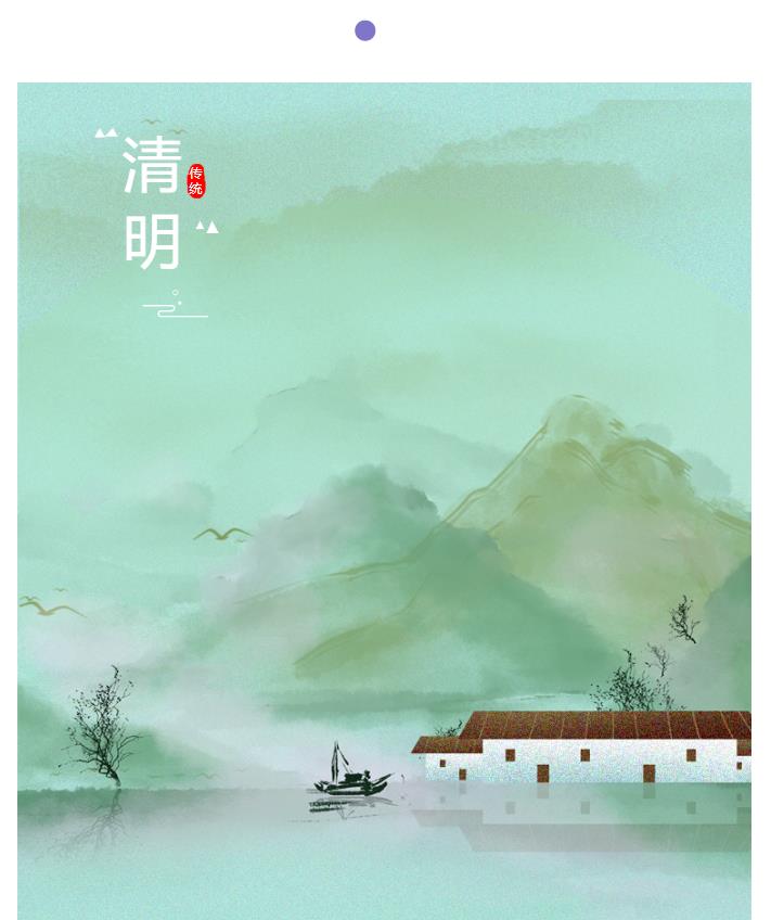 清明節(jié)| 以行動(dòng)寄哀思-陽光物業(yè)黨支部開展清明祭掃活動(dòng)